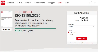 פריצת דרך היסטורית|בהובלת Infore Enviro! התקן הבינלאומי הראשון של ISO לציוד ת...